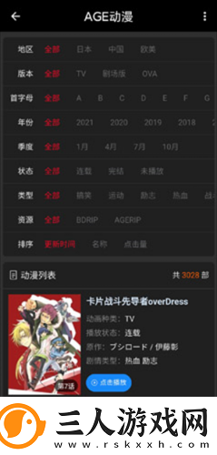 15岁小孩半夜喂姐姐吃萝卜下载-15岁小孩半夜喂姐姐吃萝卜下载
