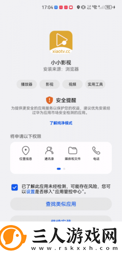 天美m