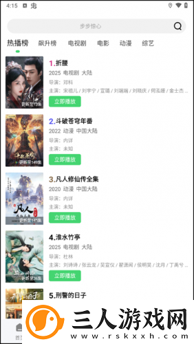 三叶草gw4441下载-三叶草gw4441下载
